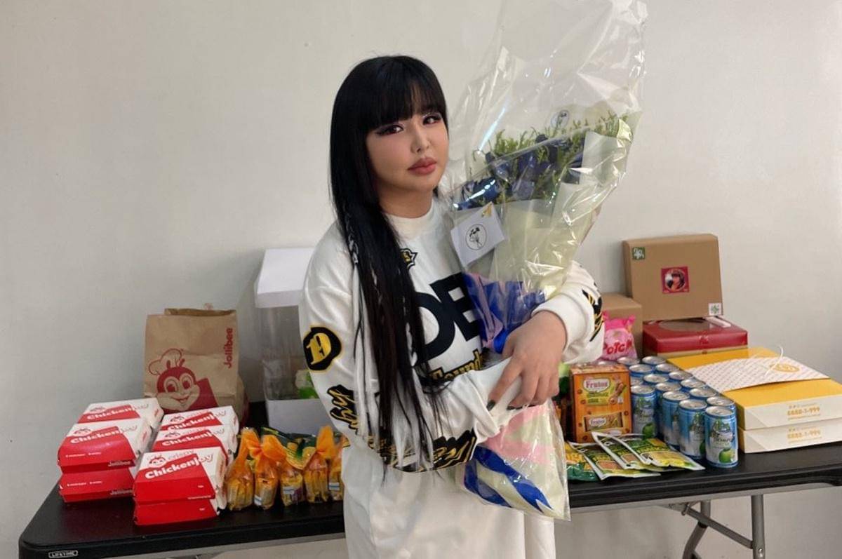 Park Bom
