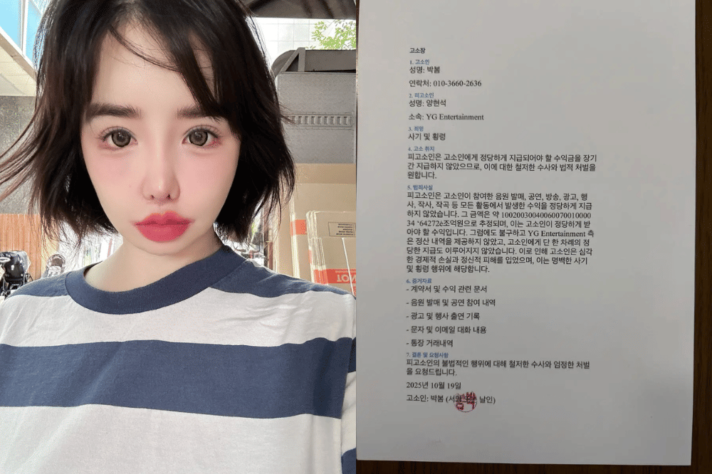 Park Bom tuntut Yang Hyun Suk, produser YG Entertainment