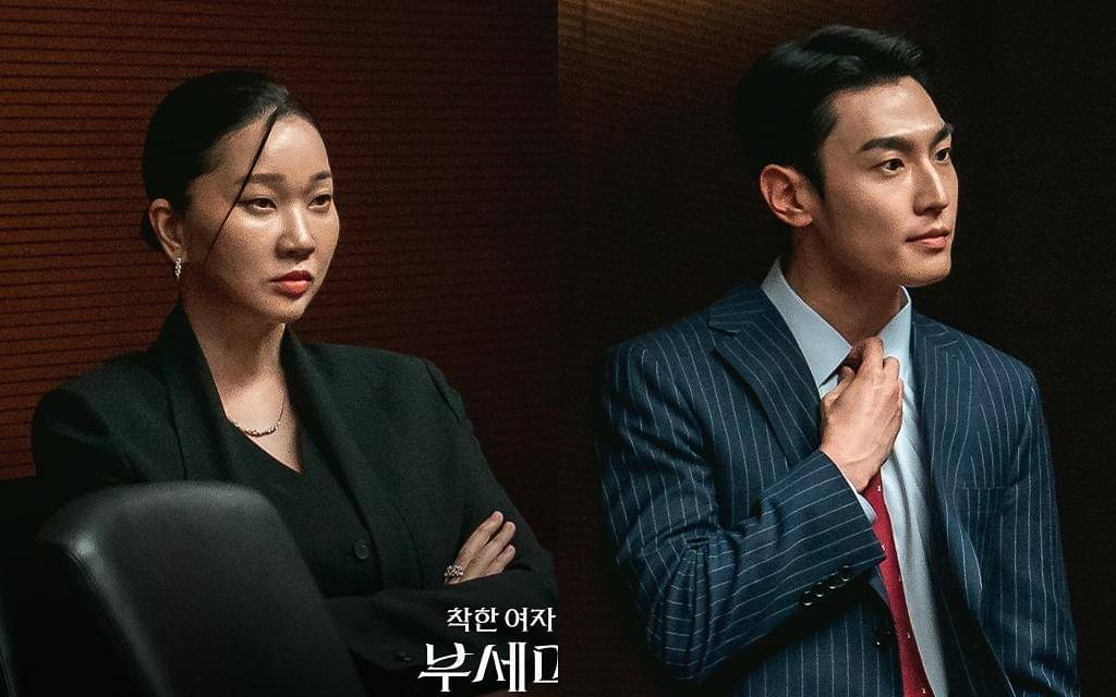 still cuts drama Ms. Incognito