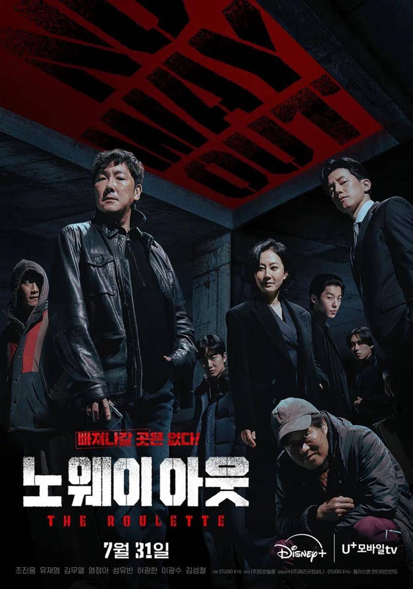Drama Korea No Way Out: The Roulette