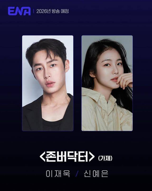 Lee Jae Wook dan Shin Ye Eun