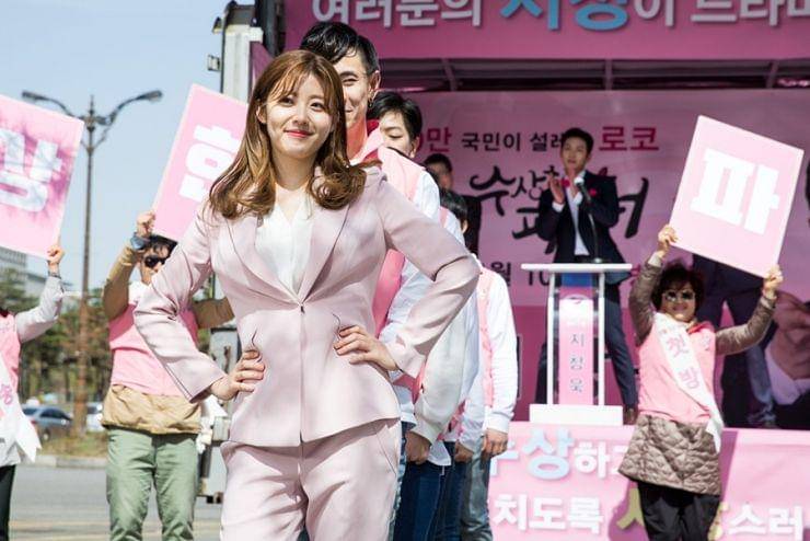cuplikan drama Suspicious Partner