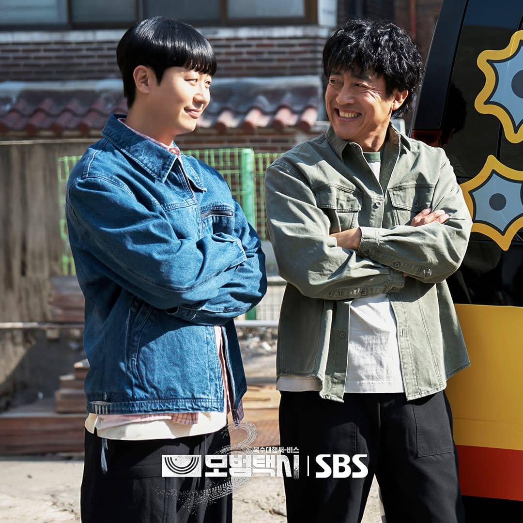 still cuts drama Taxi Driver 3