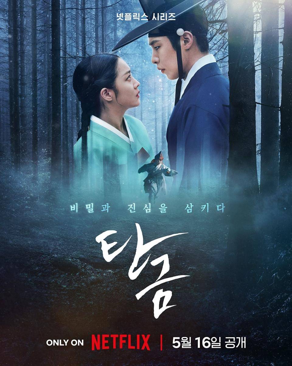 poster drama Dear Hongrang