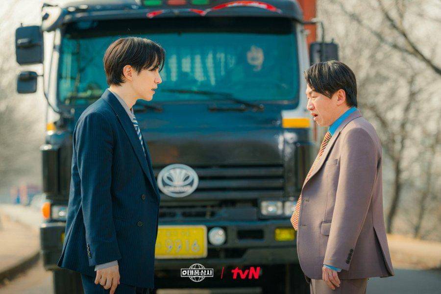 Still cut Typhoon Family