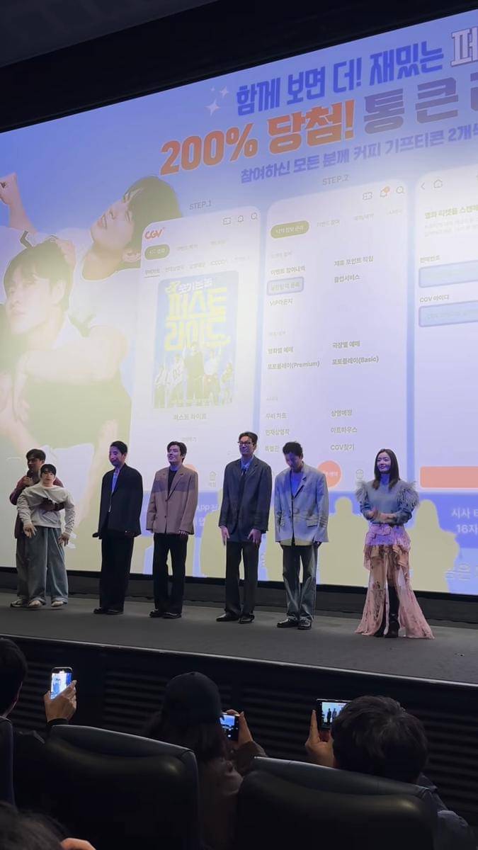 Potret promosi film First Ride