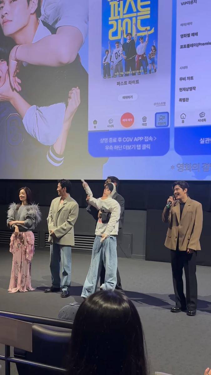 Potret promosi film First Ride
