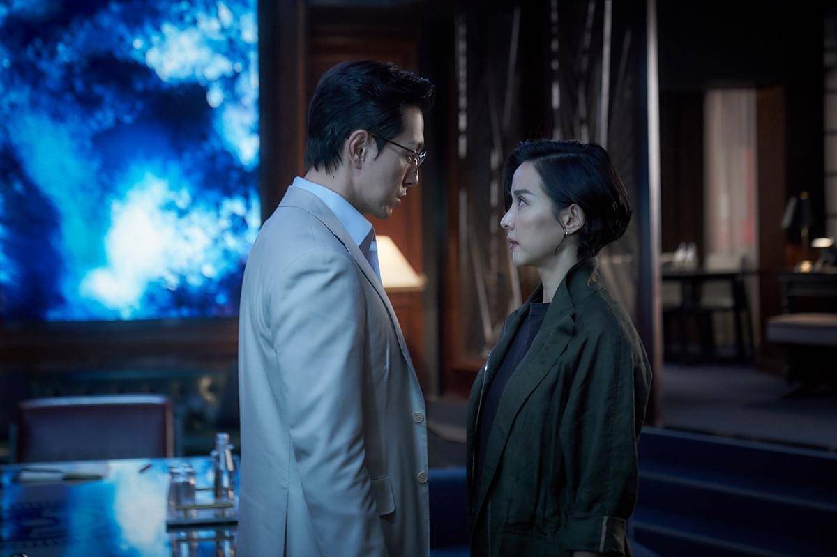 Still cut film Murder Report