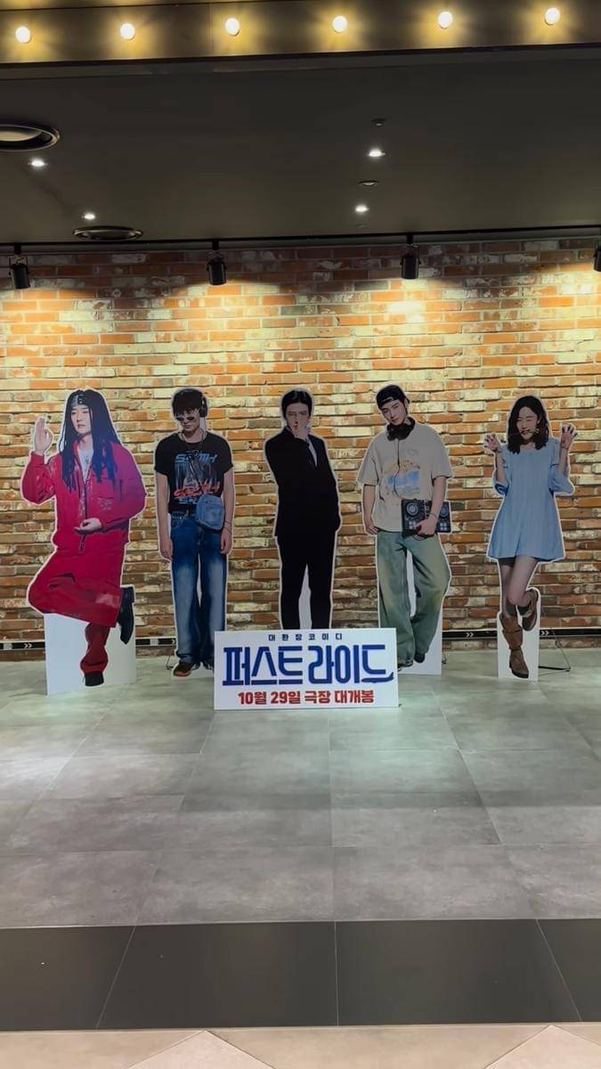 Potret promosi film First Ride