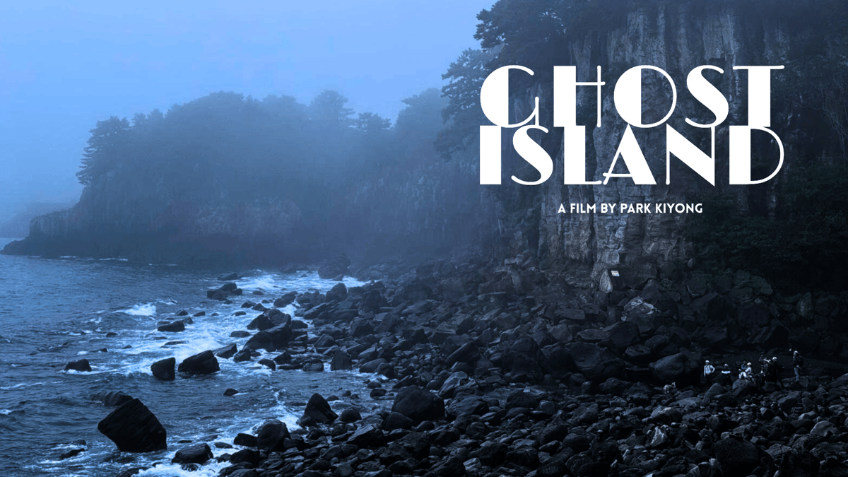 Ghost Island_Key Visual (Title).png