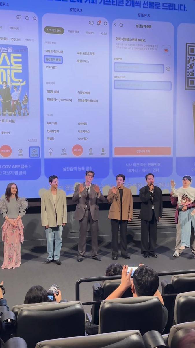 Potret promosi film First Ride