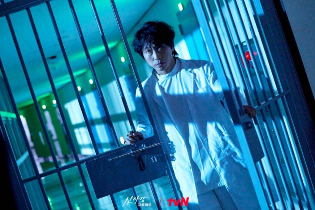 still cut drama Shin's Project