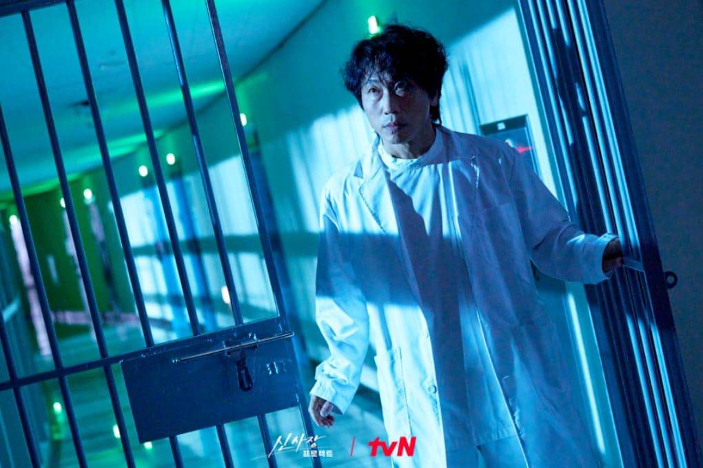 still cut drama Shin's Project