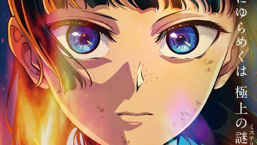 anime The Apothecary Diaries