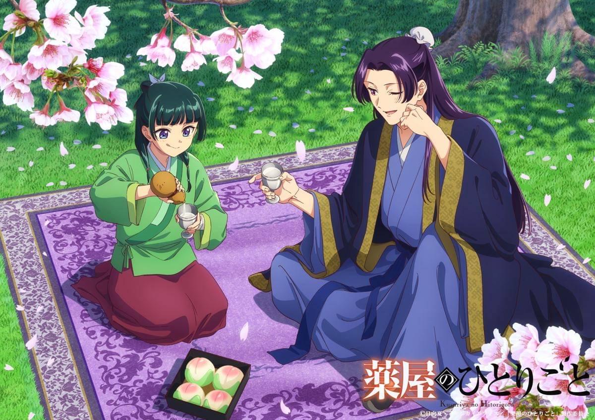 anime The Apothecary Diaries