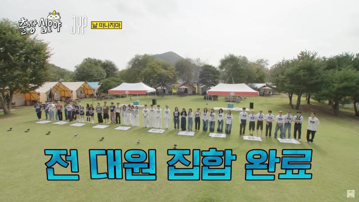 artis JYP Entertainment di The Game Caterers