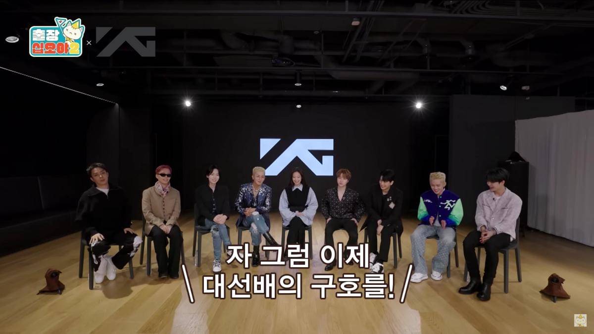 artis YG Entertainment di The Game Caterers