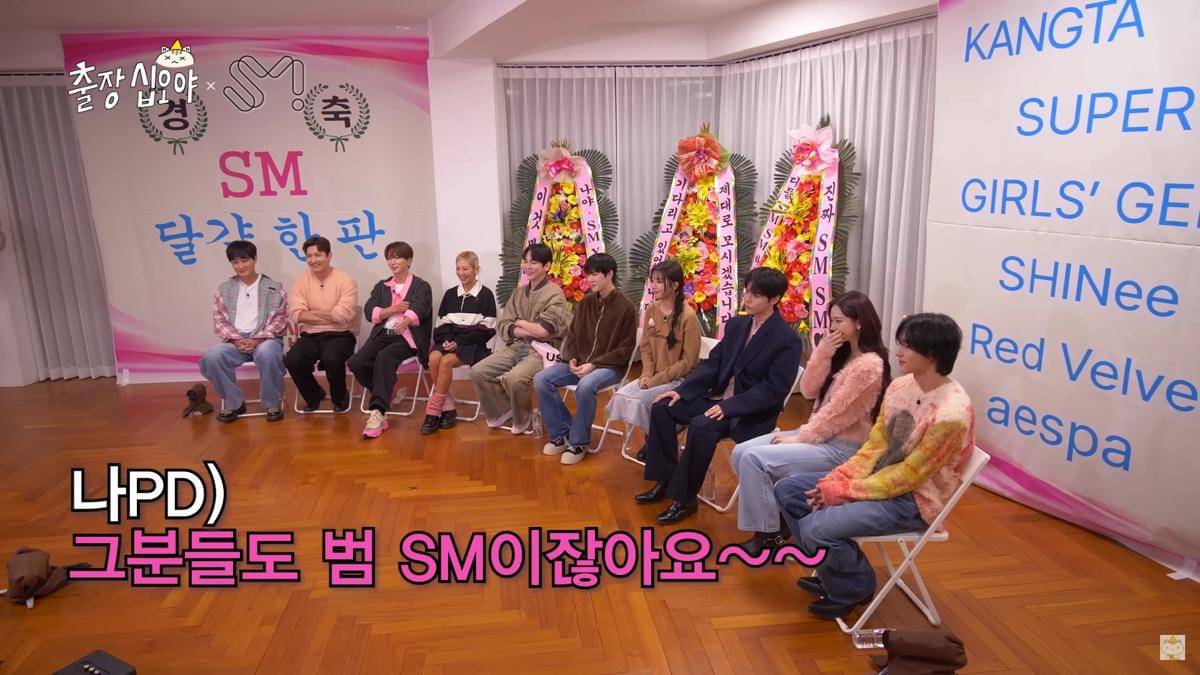 artis SMEntertainment di The Game Caterers