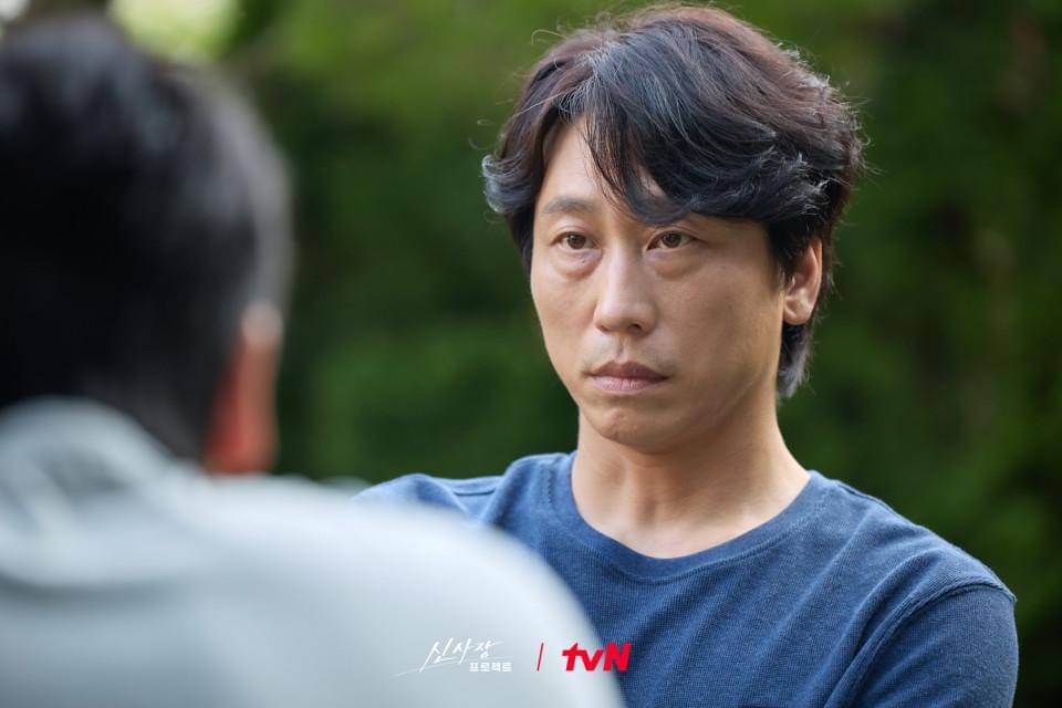 cuplikan drakor Shin's Project
