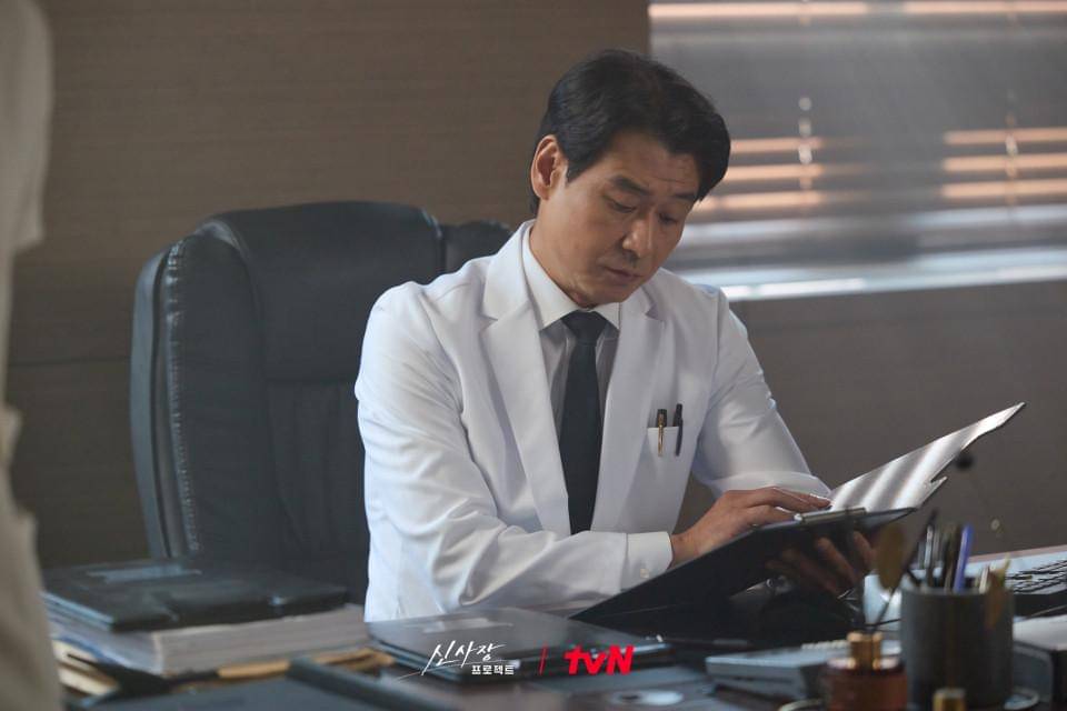 cuplikan drakor Shin's Project