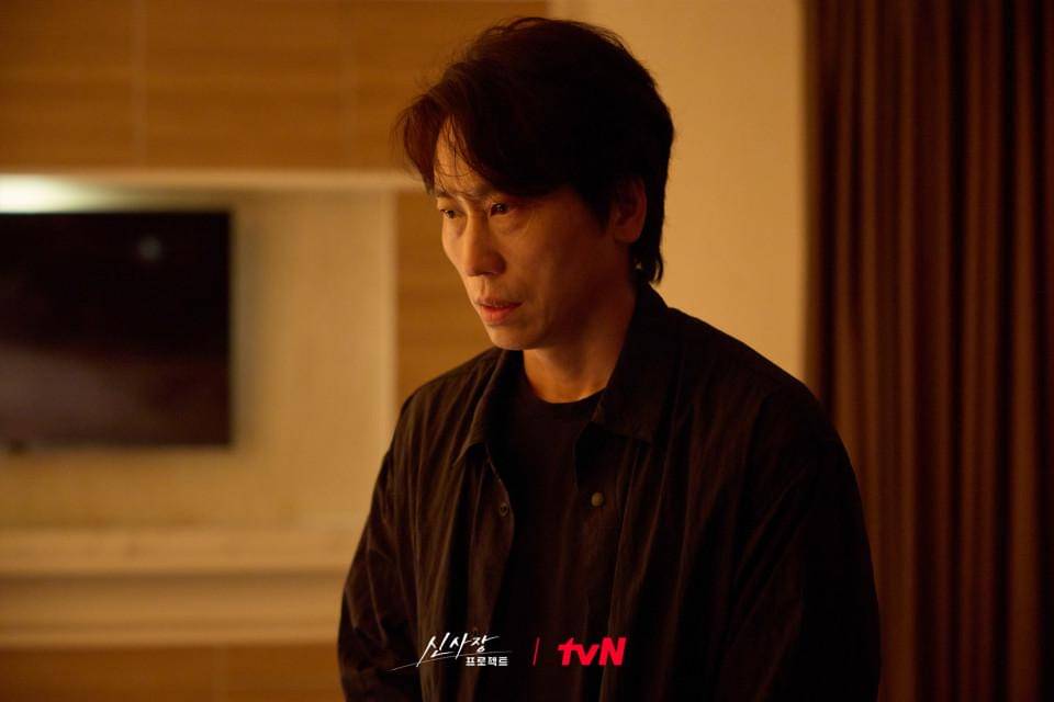 cuplikan drakor Shin's Project