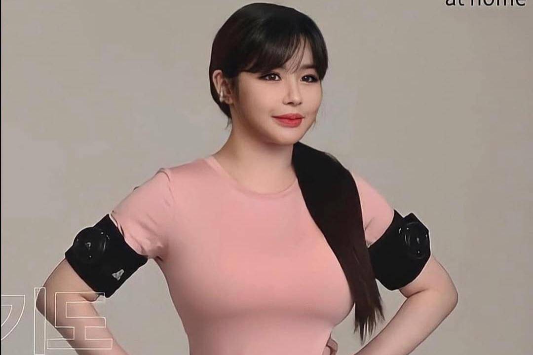 Park Bom