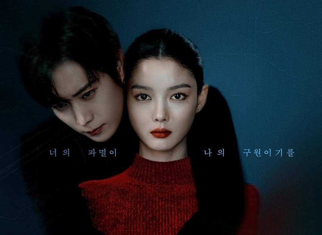Kim Young Dae dan Kim Yoo Jung di poster drama Dear X