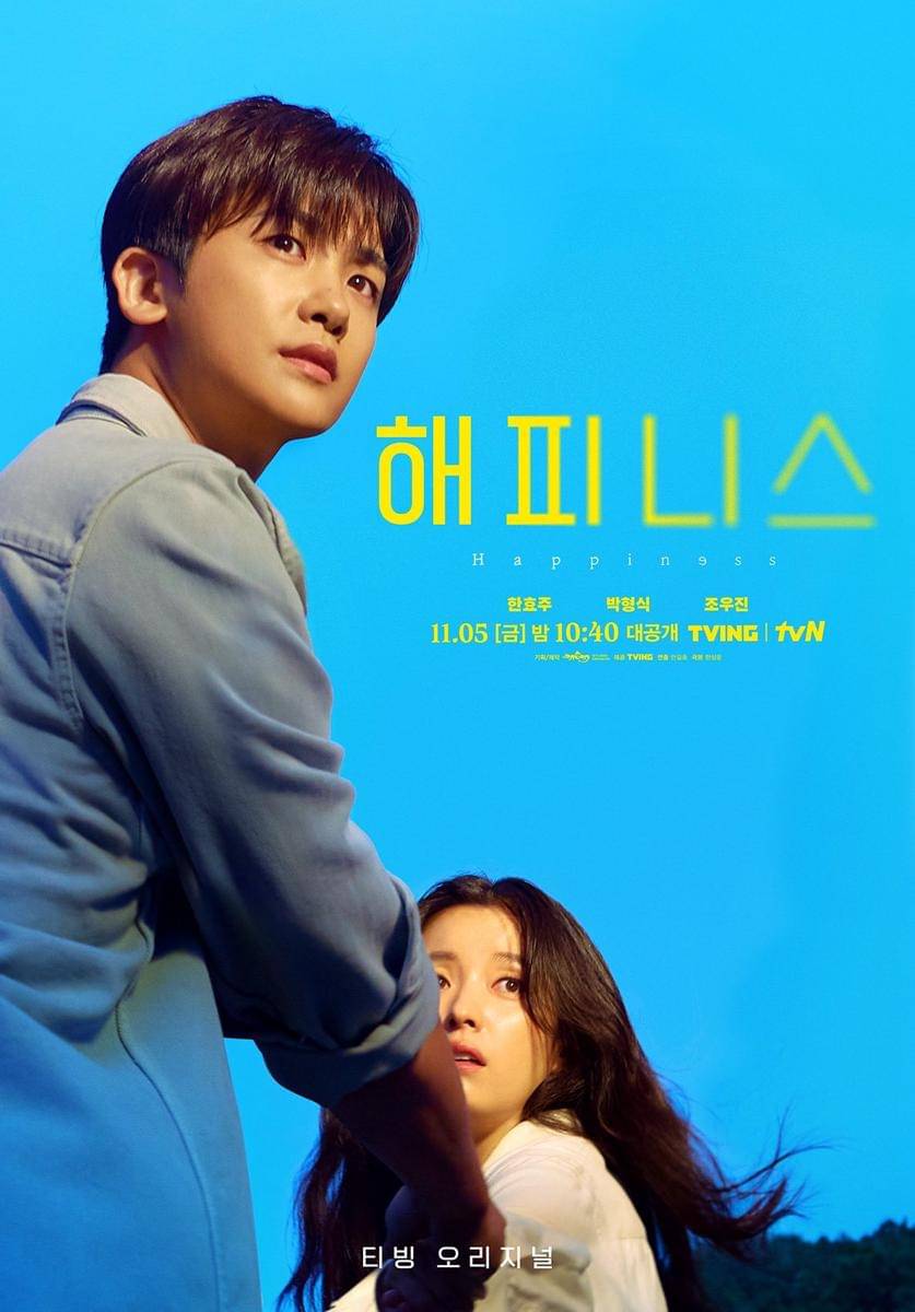 poster drama Korea Happiness