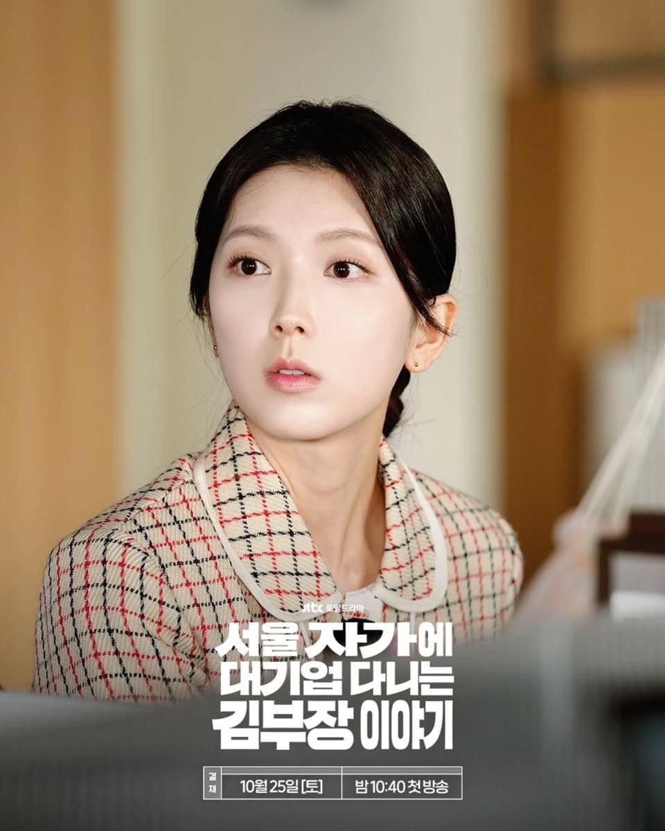 still cut The Dream Life of Mr. Kim