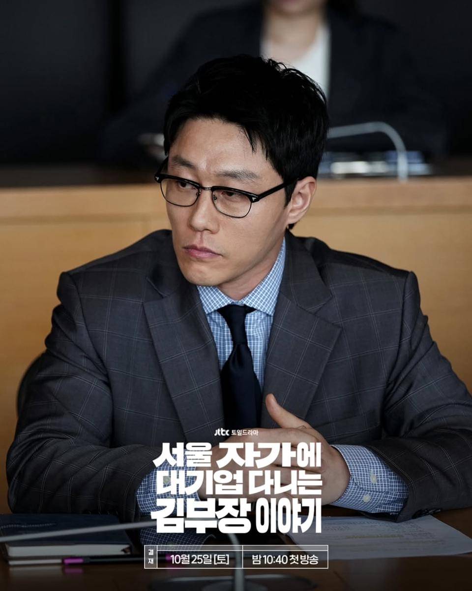 still cut The Dream Life of Mr. Kim