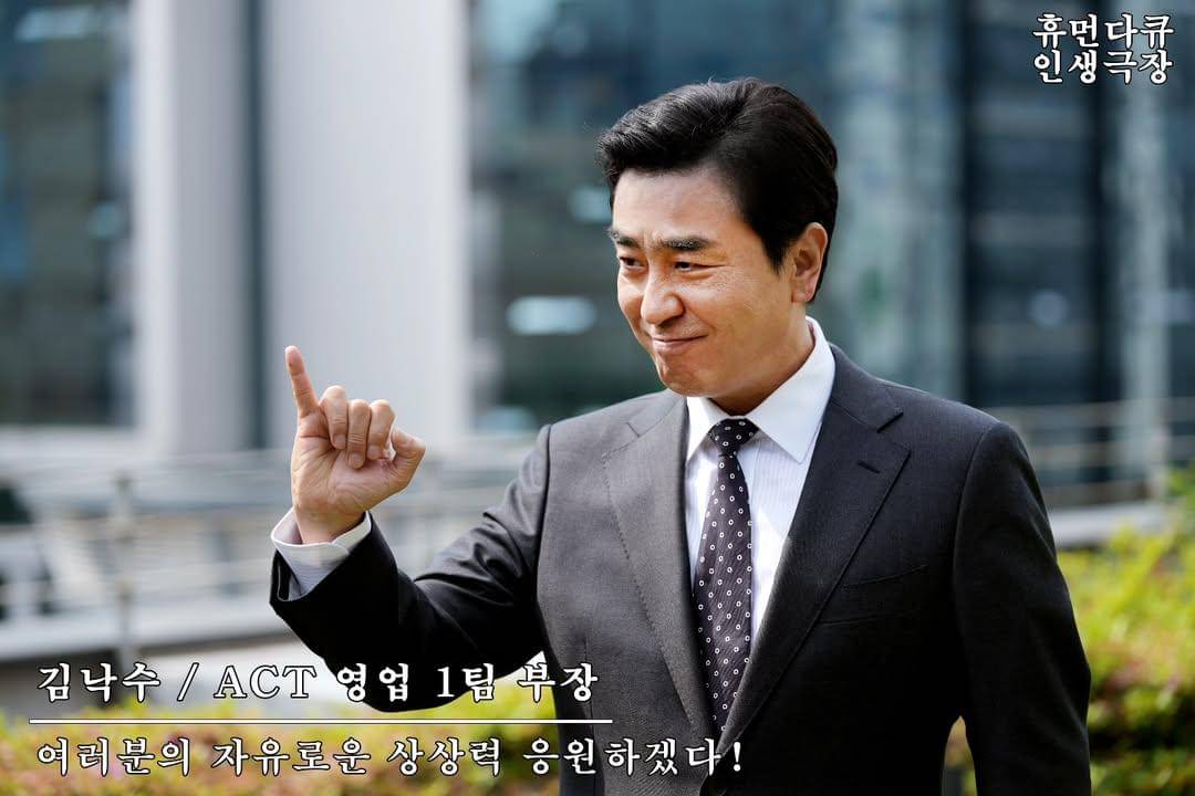 Still cut The Dream Life of Mr. Kim