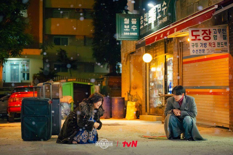 Kim Ji Young dan Lee Junho di Typhoon Family