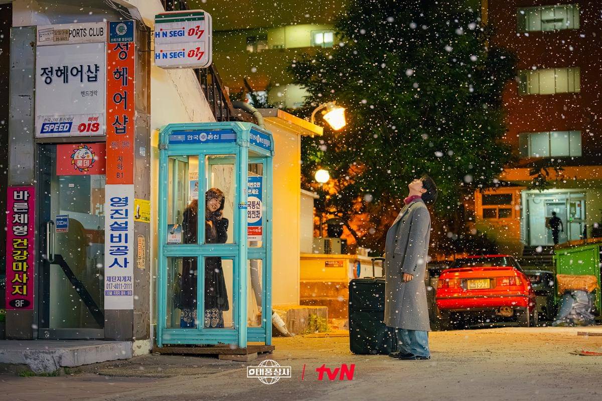 Kim Ji Young dan Lee Junho di Typhoon Family