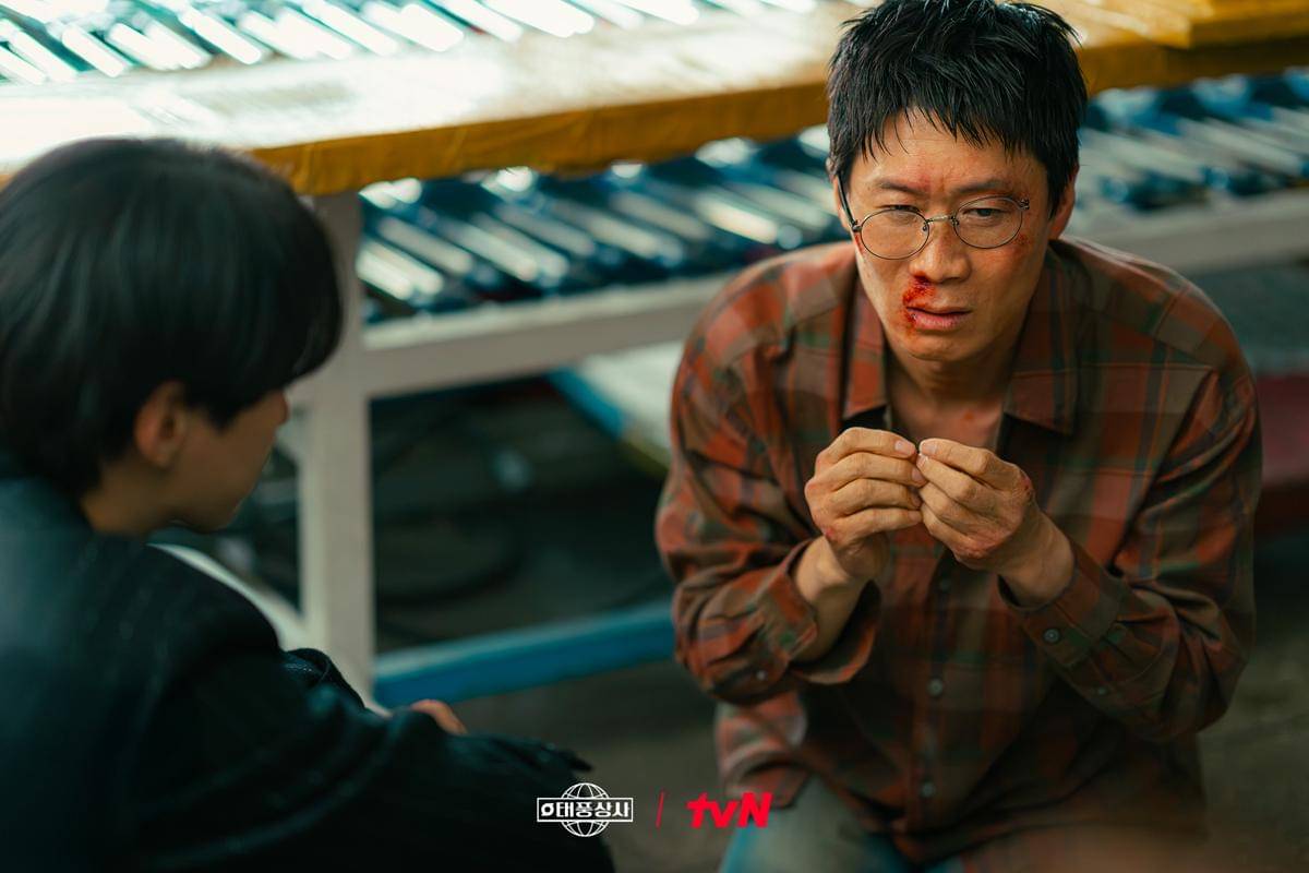 Jin Sun Kyu di Typhoon Family