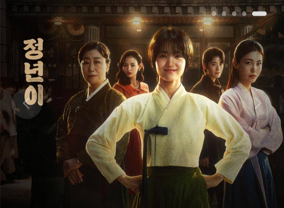 cuplikan drama Jungyeon: The Star is Born