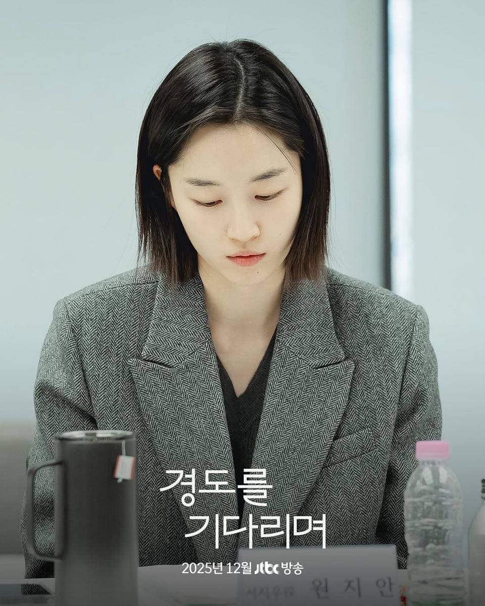 Potret script reading drakor Surely Tomorrow
