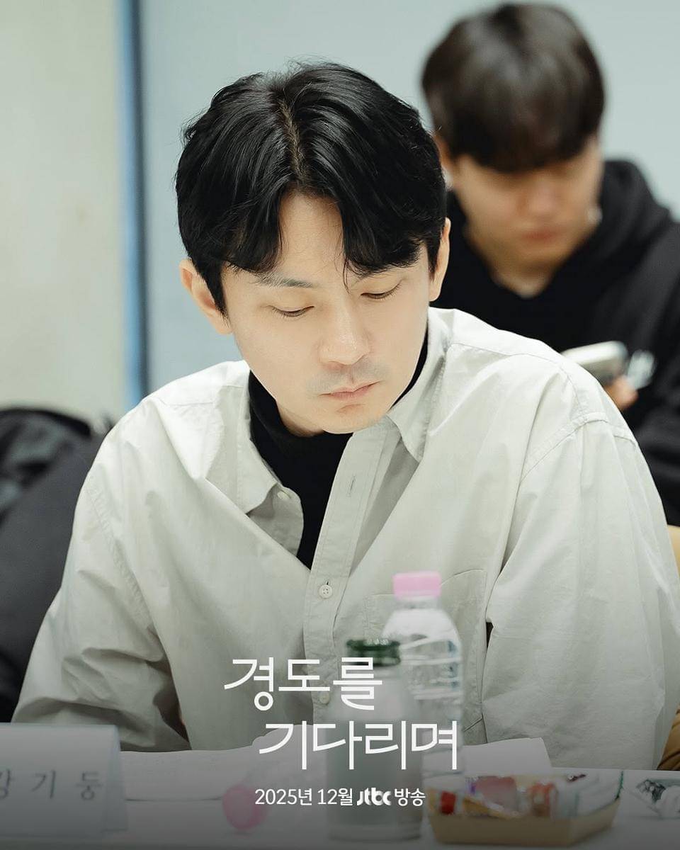 Potret script reading drakor Surely Tomorrow