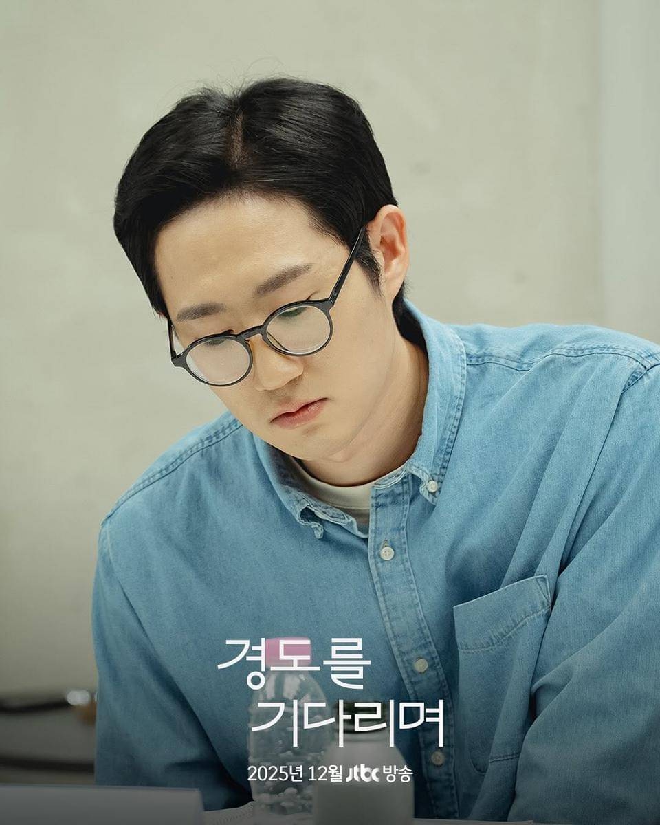 Potret script reading drakor Surely Tomorrow