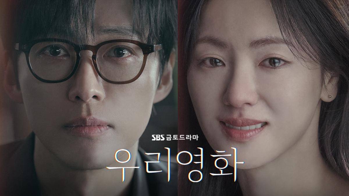 poster drama Korea Our Movie