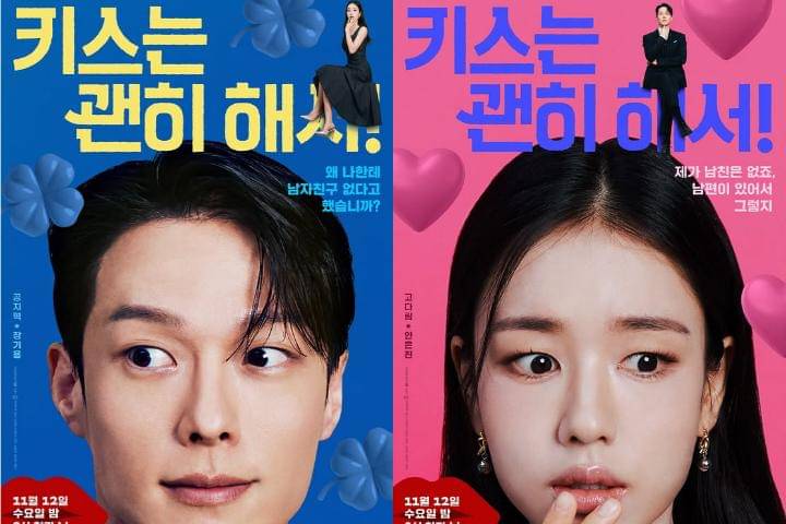 poster drama Dynamite Kiss
