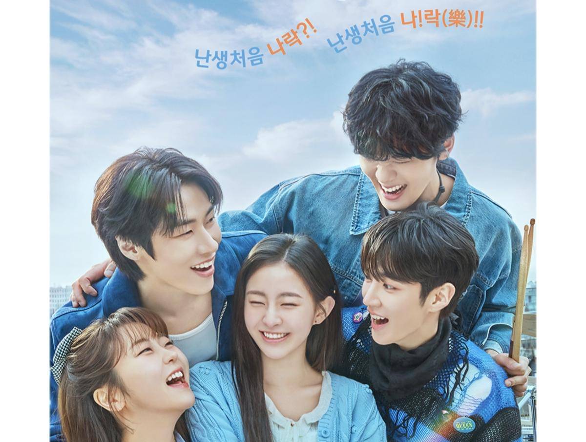 Poster drama Spring of Youth