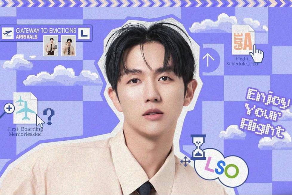 poster Lim Seulong Solo Asia Tour 2025