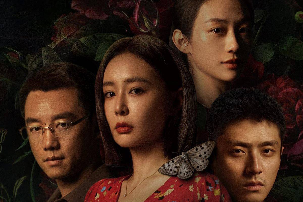 poster drama China Persona
