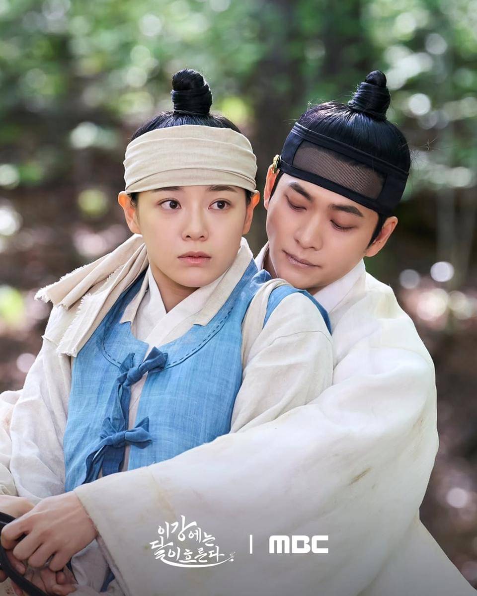 still cut drama Korea Moon River