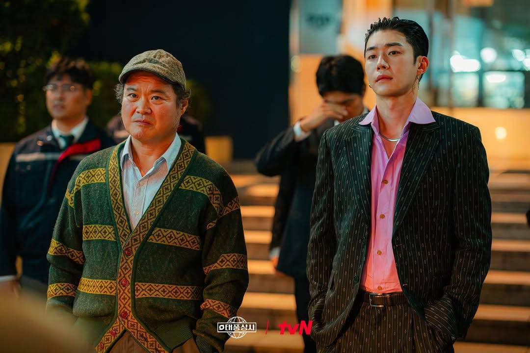 still cut drama Korea Typhoon Family