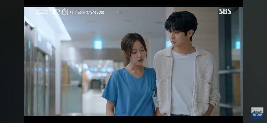 Still cut drama Would You Marry Me