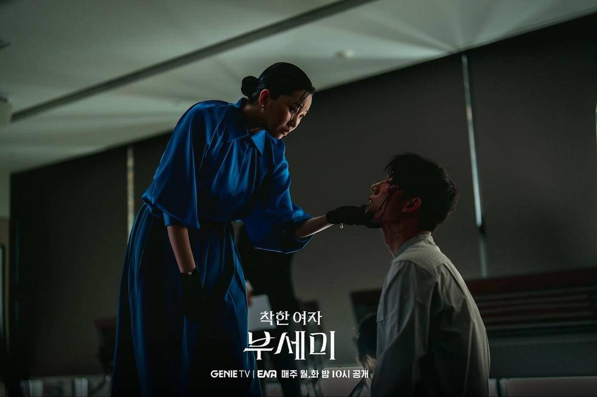 Cuplikan drama Korea Ms. Incognito