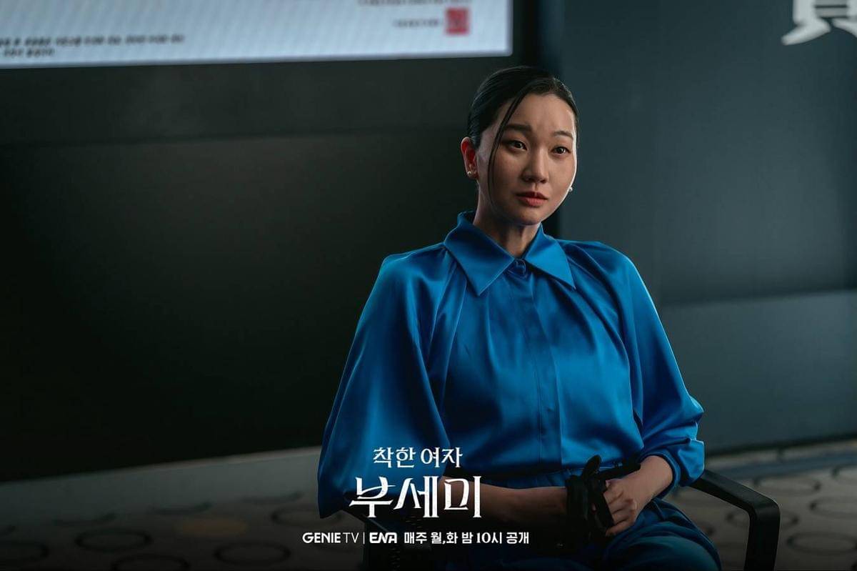 Cuplikan drama Korea Ms. Incognito