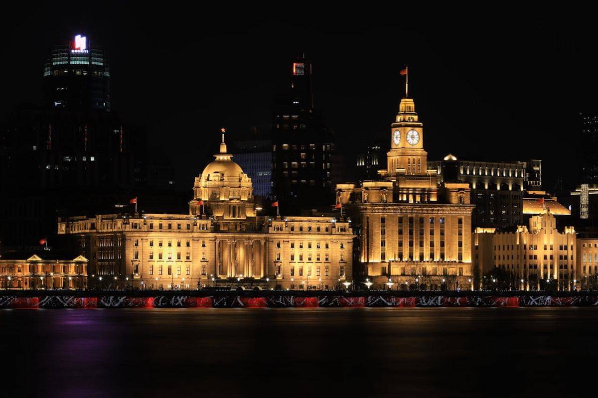 The Bund