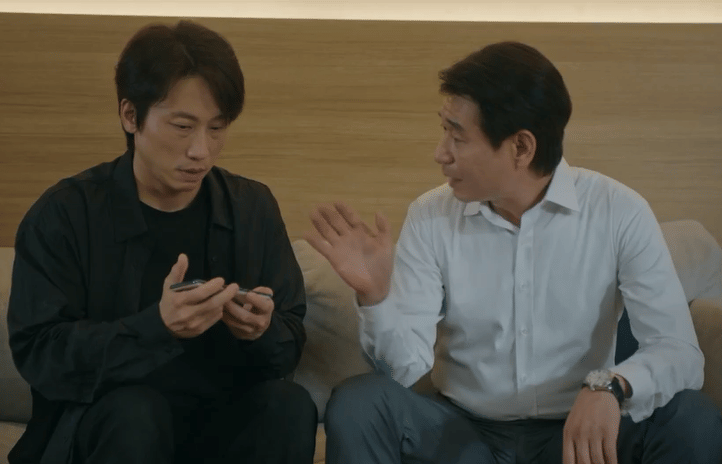 still cut drama Korea Shin's Project